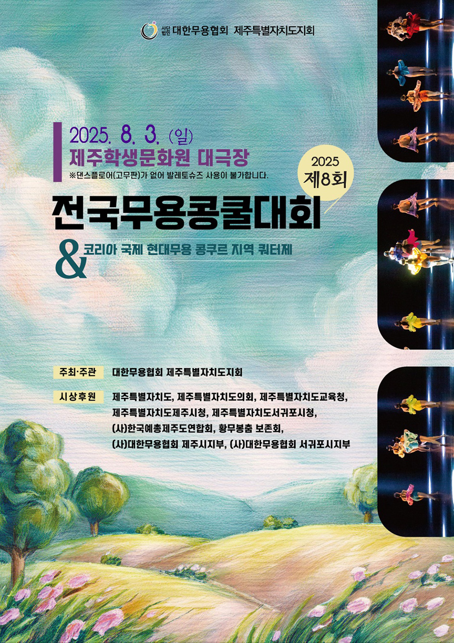 KakaoTalk_20250703_133801416_900.jpg