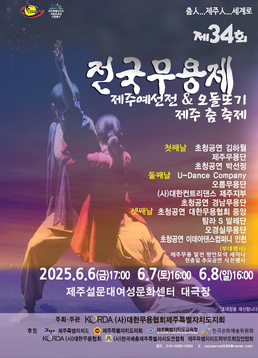 KakaoTalk_20250727_092416397_.jpg