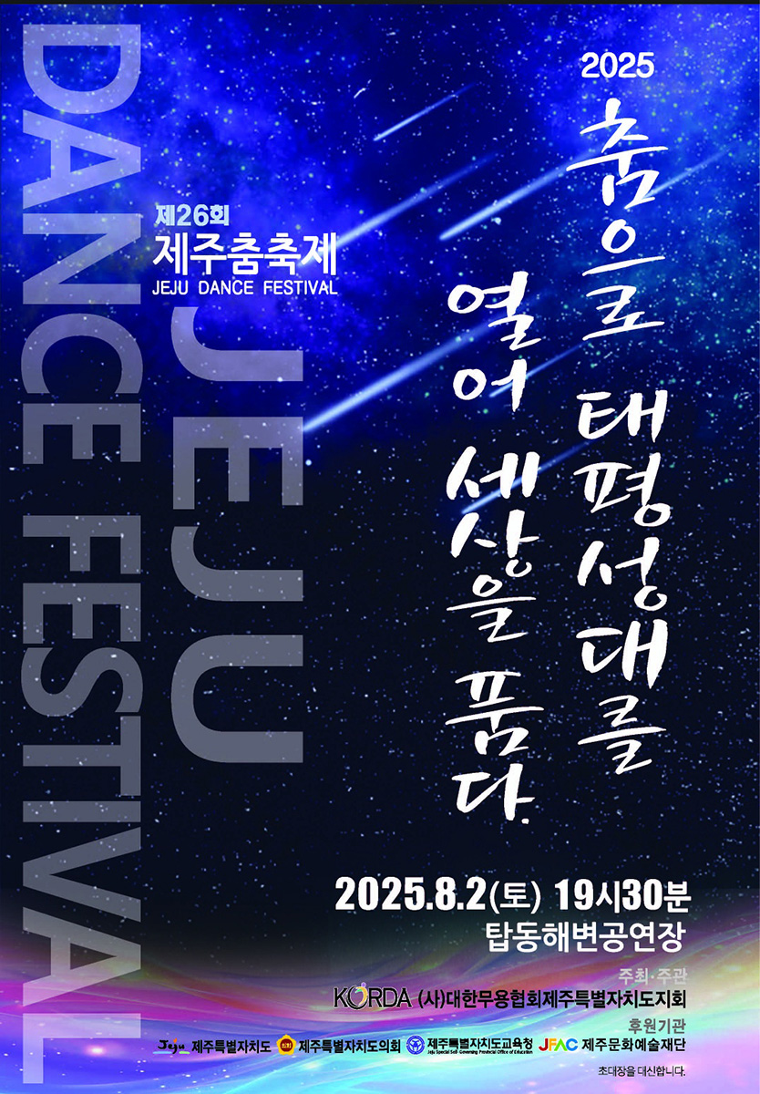 KakaoTalk_20250723_113309018_.jpg