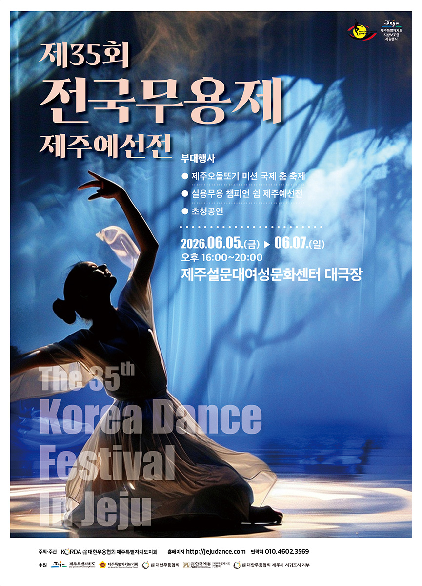 KakaoTalk_202405527_.jpg