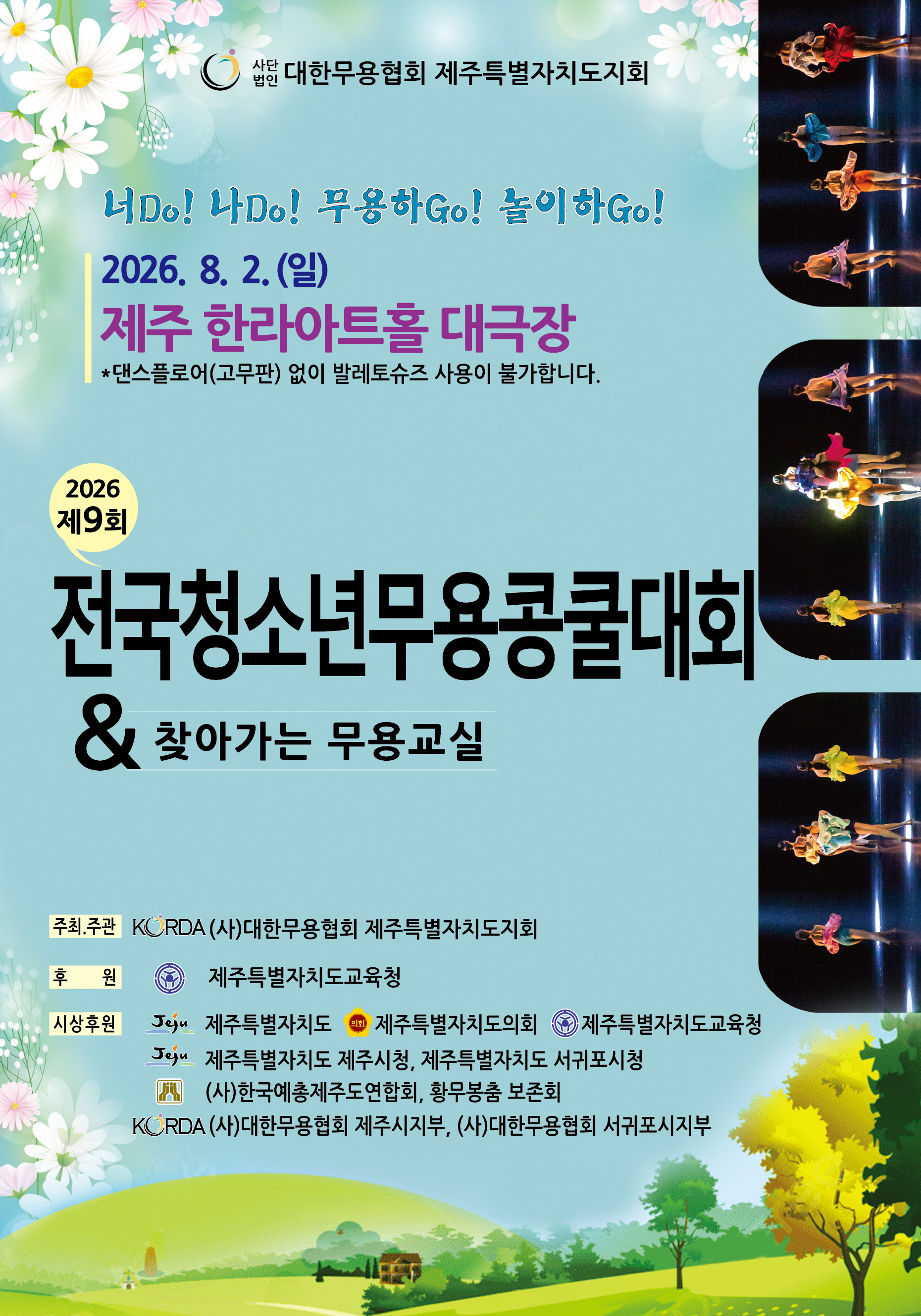 무제-2-01.jpg
