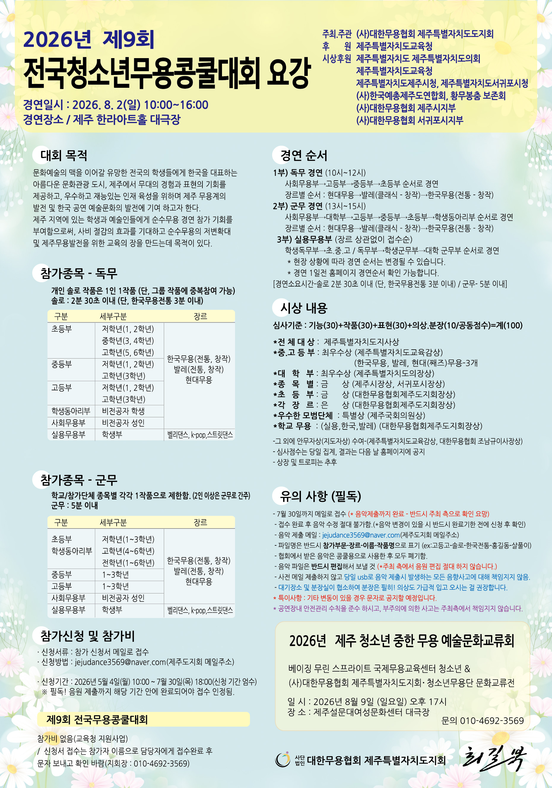 무제-2-02.jpg